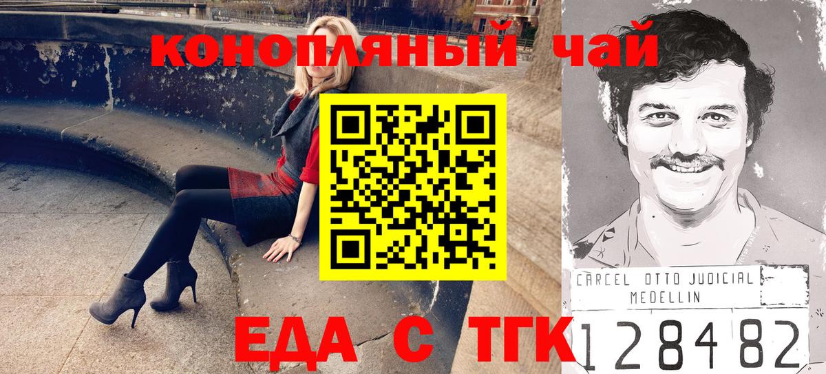 Canna-Cookies конопля  Вход с VPN  Хасавюрт 