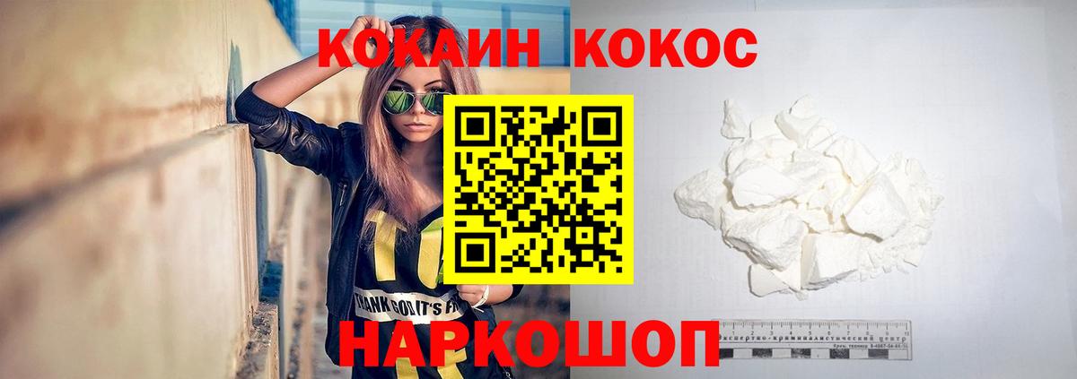 Хасавюрт  где продают наркотики  Вход с VPN  Кокаин Боливия 