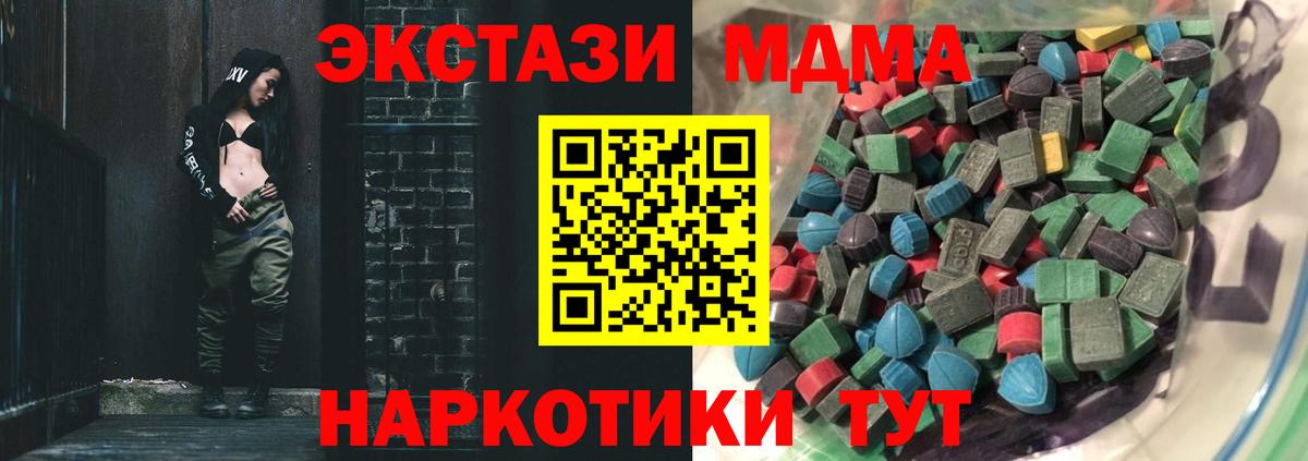 ГАШ  Канабис  Хасавюрт  Вход с VPN  Меф МЯУ МЯУ   Вейп ТГК 