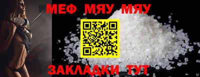 винт Камышлов