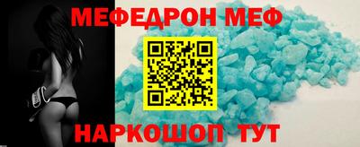 прущий лед Канаш