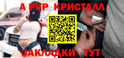 прущий лед Канаш