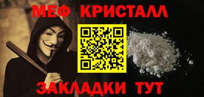 прущий лед Канаш