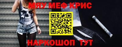 прущий лед Канаш