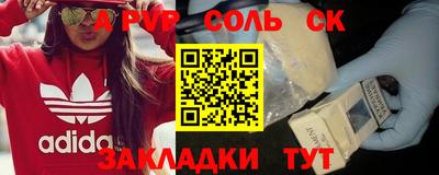винт Камышлов