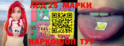 прущий лед Канаш
