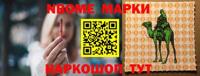 винт Камышлов