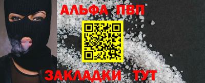 прущий лед Канаш