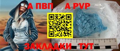 скорость mdpv Кандалакша