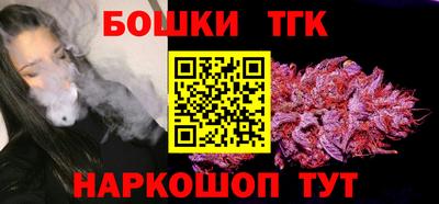 прущий лед Канаш