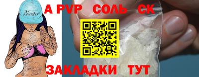 скорость mdpv Кандалакша
