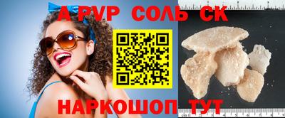 скорость mdpv Кандалакша