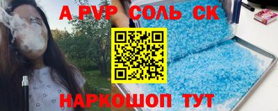 скорость mdpv Кандалакша