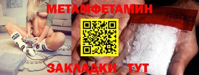 прущий лед Канаш