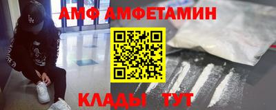 прущий лед Канаш
