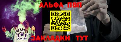 прущий лед Канаш