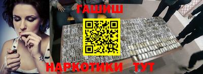 прущий лед Канаш