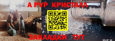 винт Камышлов