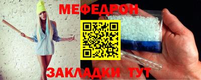 прущий лед Канаш