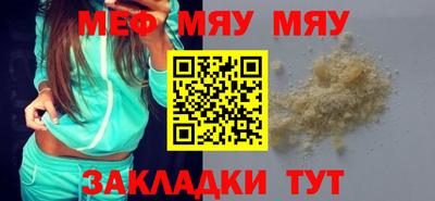 скорость mdpv Кандалакша