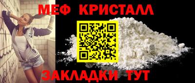 прущий лед Канаш