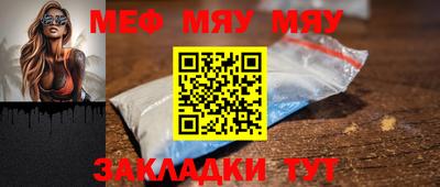 винт Камышлов