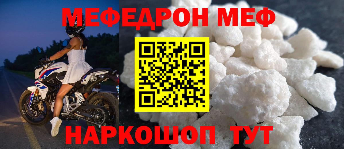 МЕФ мука Хасавюрт