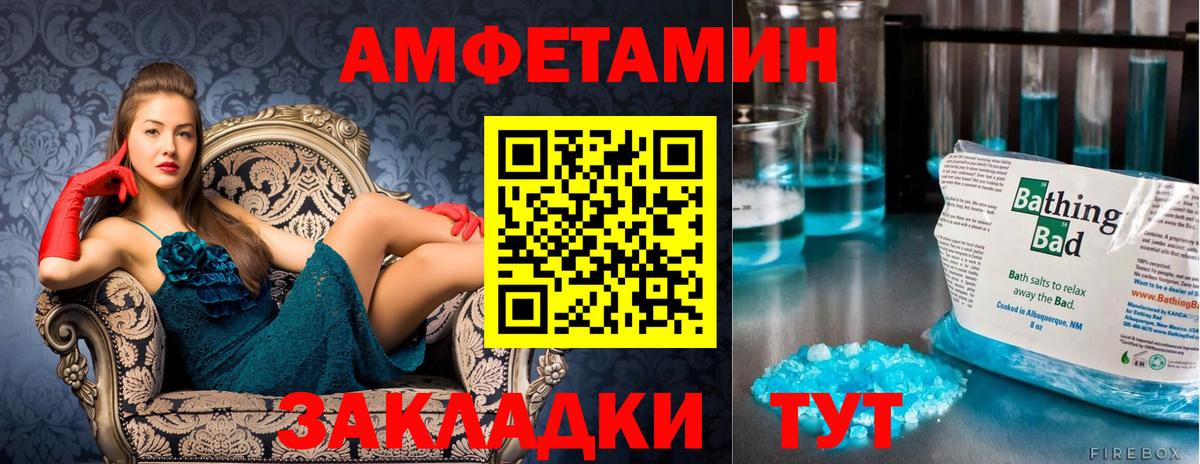 Метамфетамин пудра Хасавюрт