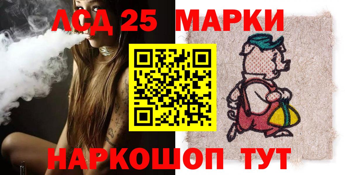Марки N-bome 1500мкг  Марки NBOMe  Хасавюрт  Вход с VPN 