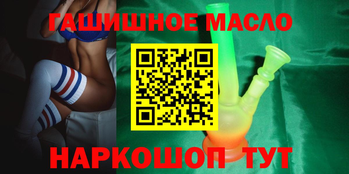Дистиллят ТГК жижа Хасавюрт
