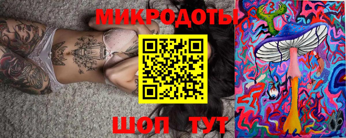 Галлюциногенные грибы Magic Shrooms  Вход с VPN  Галлюциногенные грибы мицелий  Хасавюрт 