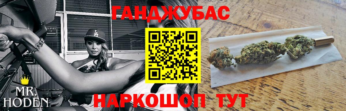 Шишки марихуана Ganja  Бошки Шишки AK-47  Вход с VPN  Хасавюрт 